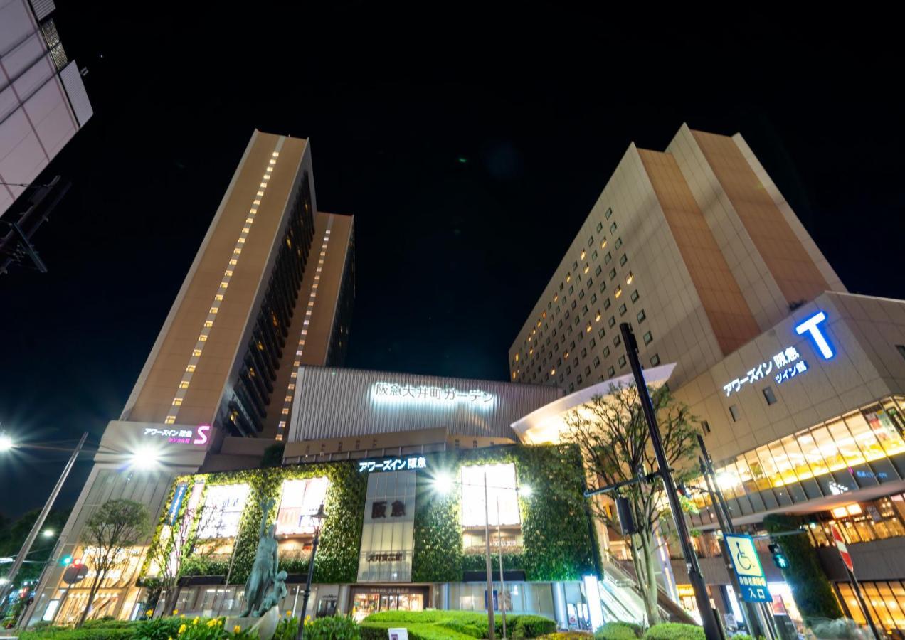 酒店 阪急旅馆 東京都