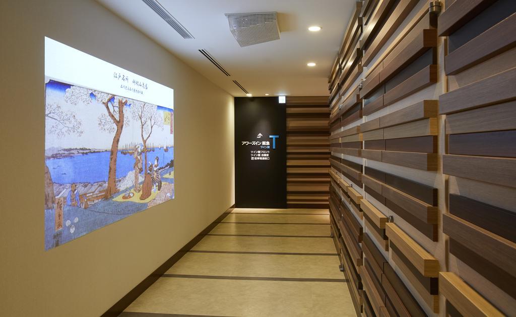 阪急旅馆 酒店